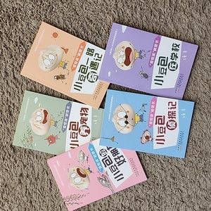 Bundle of 5 chinese story books